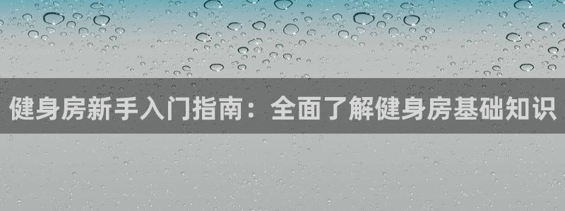 qy千亿球友会app下载